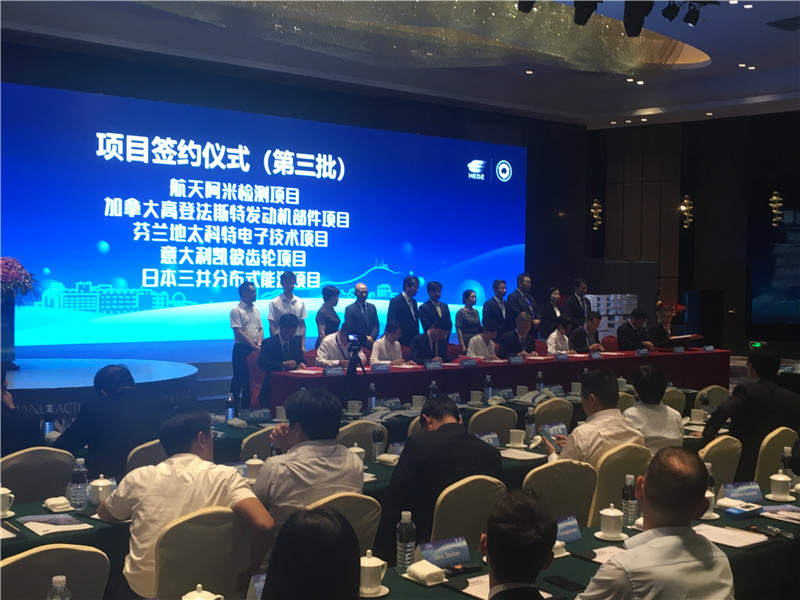 惠山科創園同傳